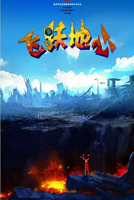 亚洲精品老司机综合影院